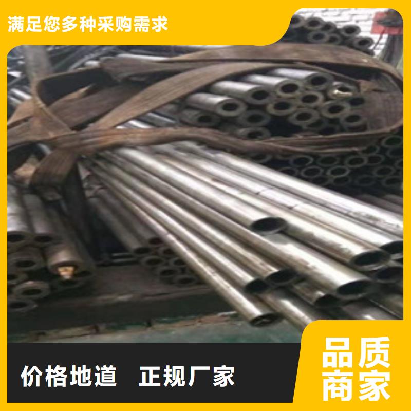 精密管20#油缸管專注細節使用放心