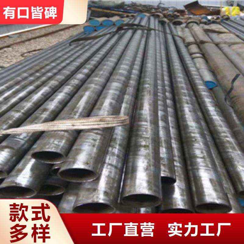 【精密管】45#绗磨管专业完善售后现货齐全售后无忧