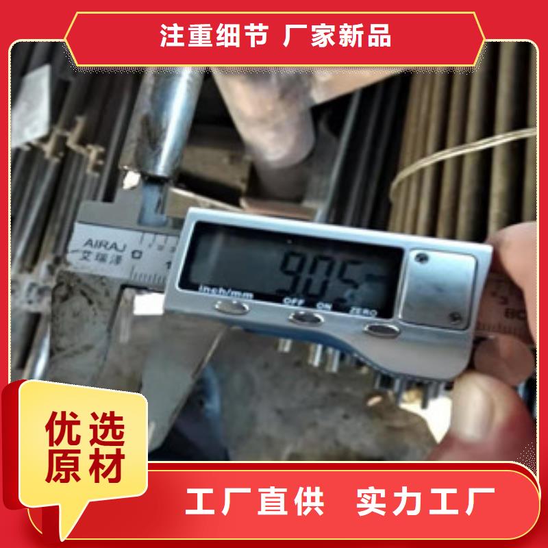 精密管16mn無縫鋼管廠家直銷供貨穩定