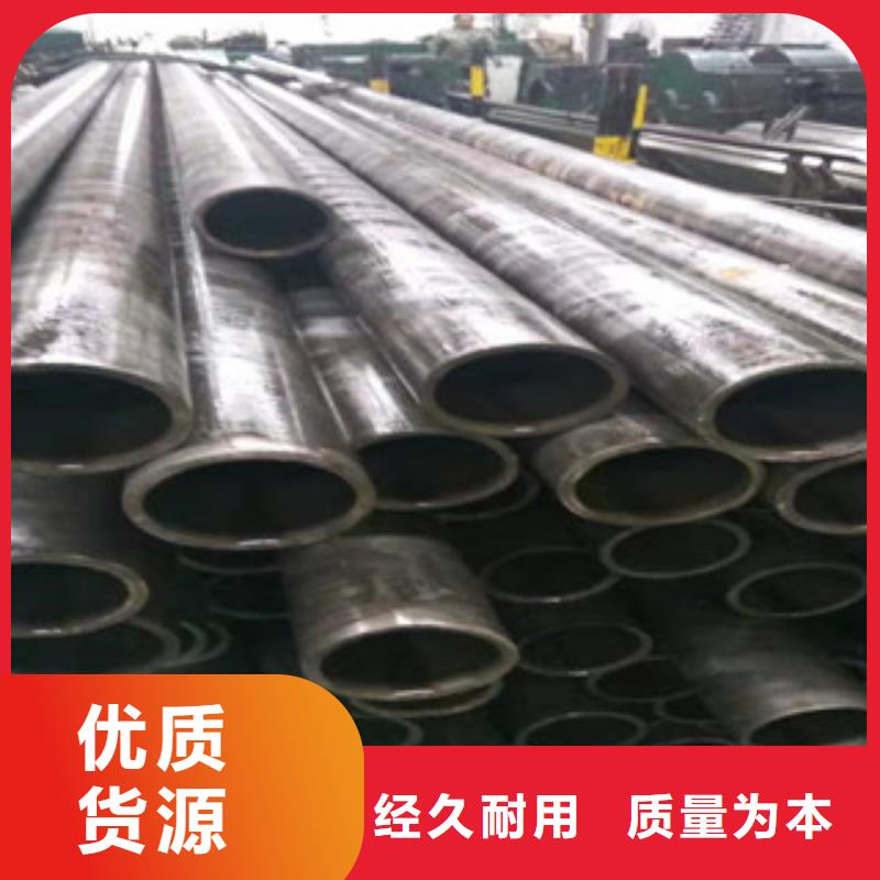 【45号精密管】镗管厂家精心选材