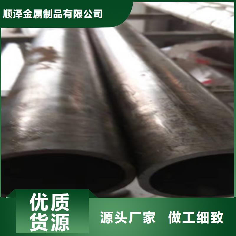 45号精密管液压油缸管价格大厂家实力看得见