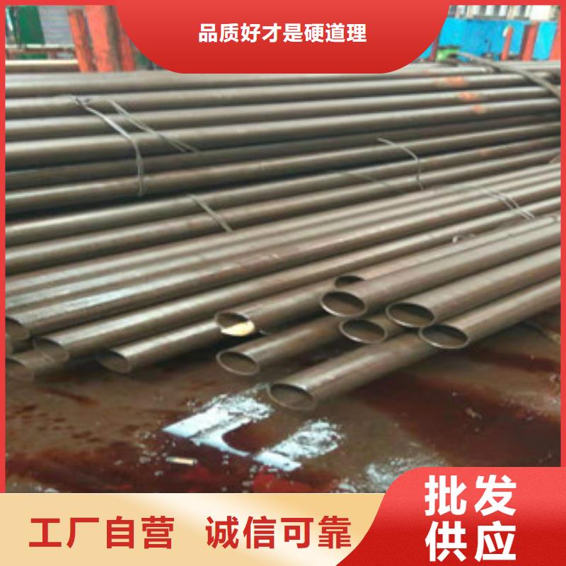 45号精密管-【不锈钢管304】直销厂家-服务区域包括华容|鄂城|黄石|荆州|宜昌|武汉等-产品视频