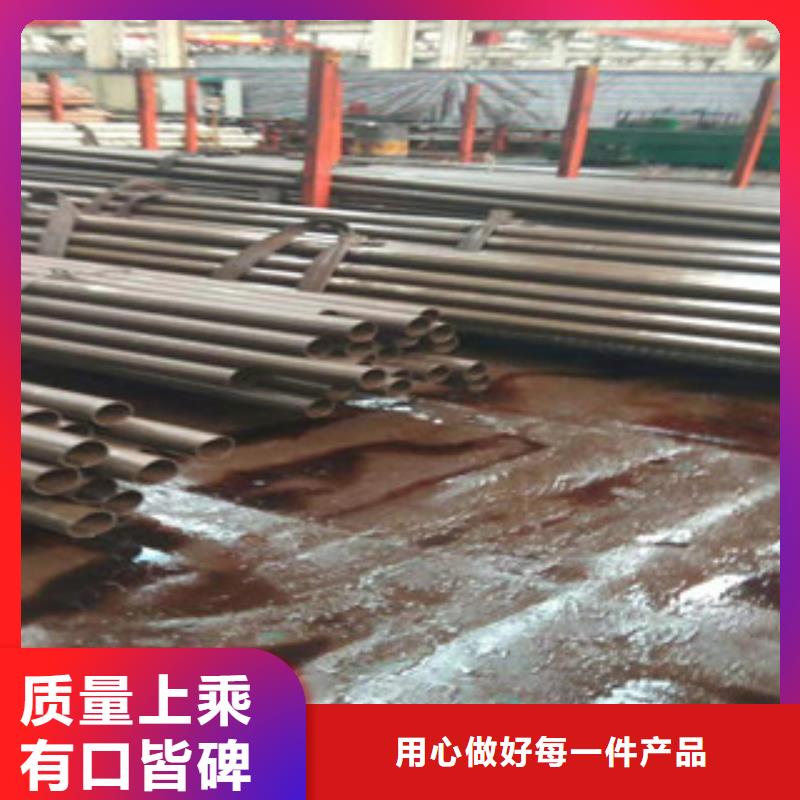 45号精密管液压油缸管价格大厂家实力看得见