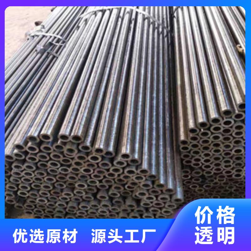 45号精密管45#绗磨管厂家源头厂家量大价优