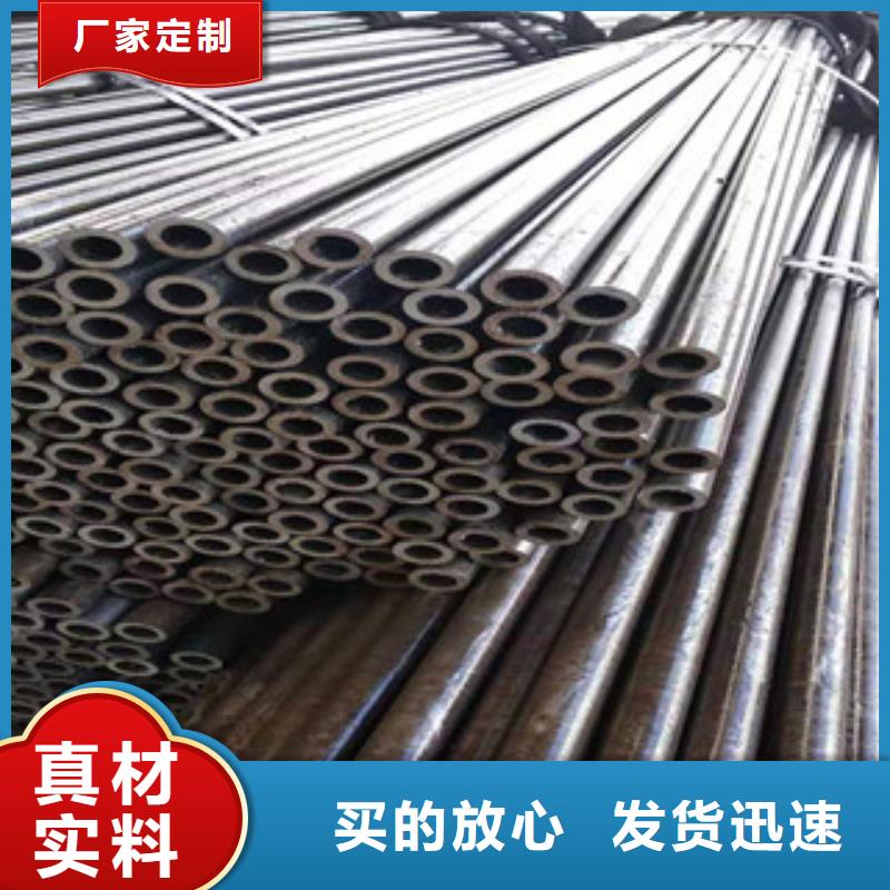 【45号精密管】镗管厂家精心选材
