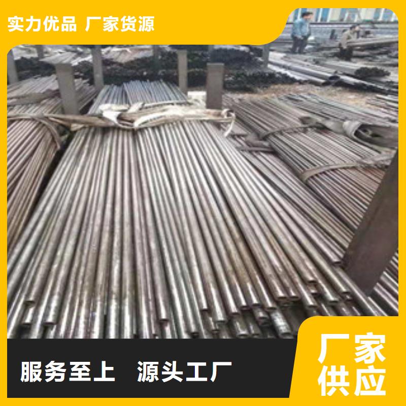 45号精密管液压油缸管价格大厂家实力看得见