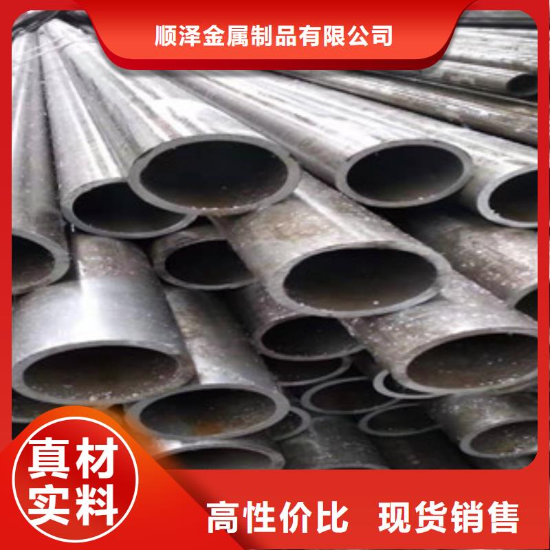 45号精密管液压油缸管价格大厂家实力看得见