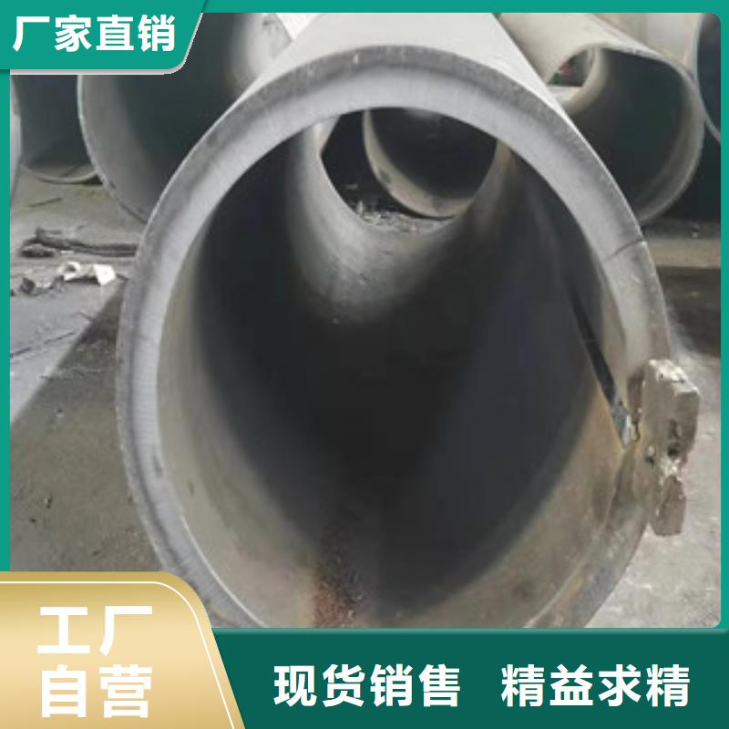 Q345B板卷钢管大口径厚壁无缝钢管量大更优惠