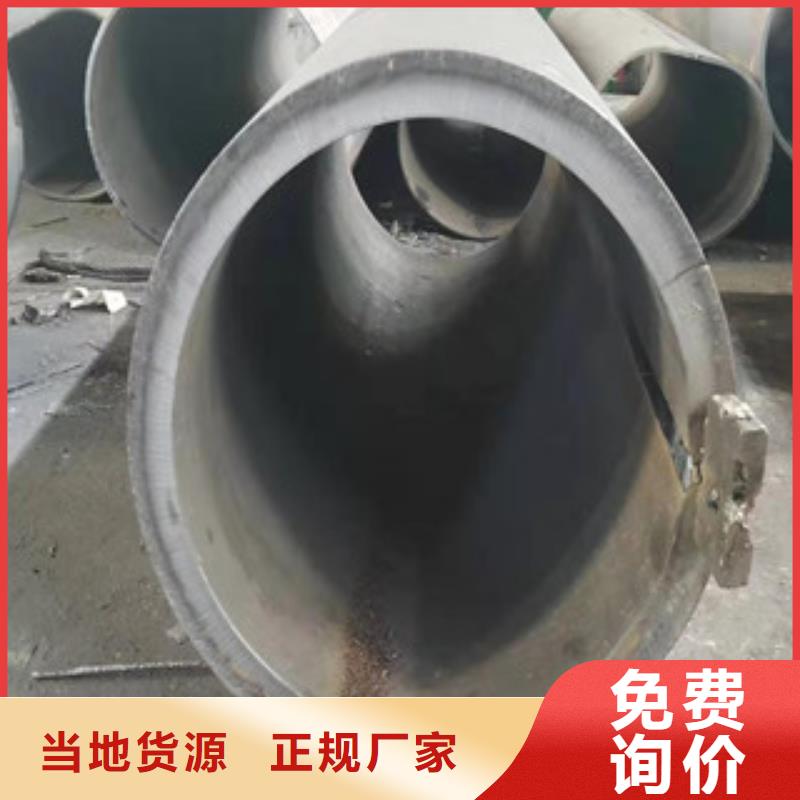 Q345B板卷钢管调质活塞杆生产厂家放心选购