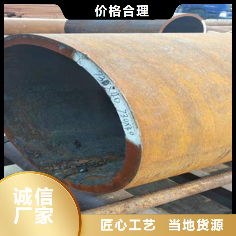 Q345B板卷钢管大口径厚壁无缝钢管量大更优惠