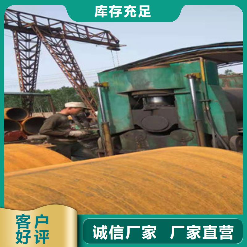 Q345B板卷钢管大口径厚壁无缝钢管量大更优惠