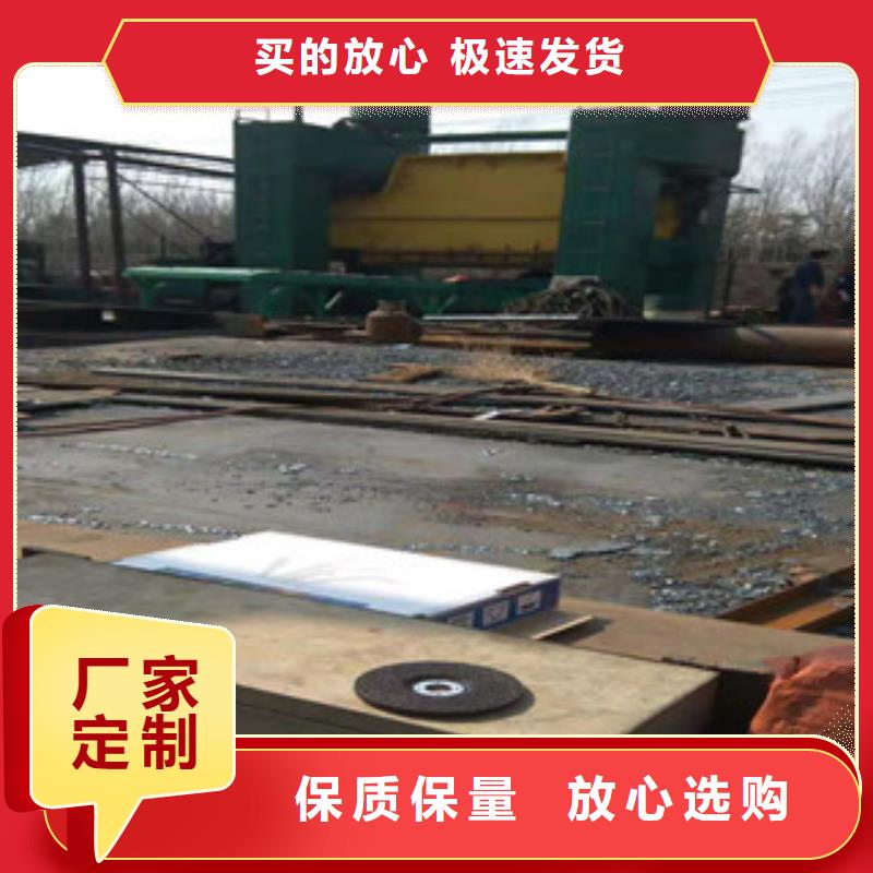 Q345B板卷钢管【42Crmo大口径无缝钢管】品质保证实力见证-市场覆盖|咸安|崇阳|孝感|荆门|荆州|恩施|黄冈|襄阳-企广云