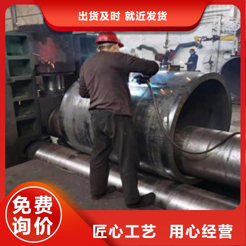 Q345B板卷钢管大口径厚壁无缝钢管量大更优惠