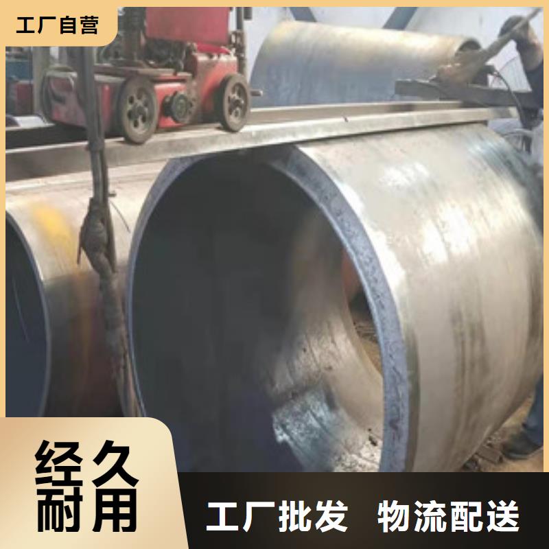 Q345B板卷鋼管-油缸管廠家我們更專業(yè)