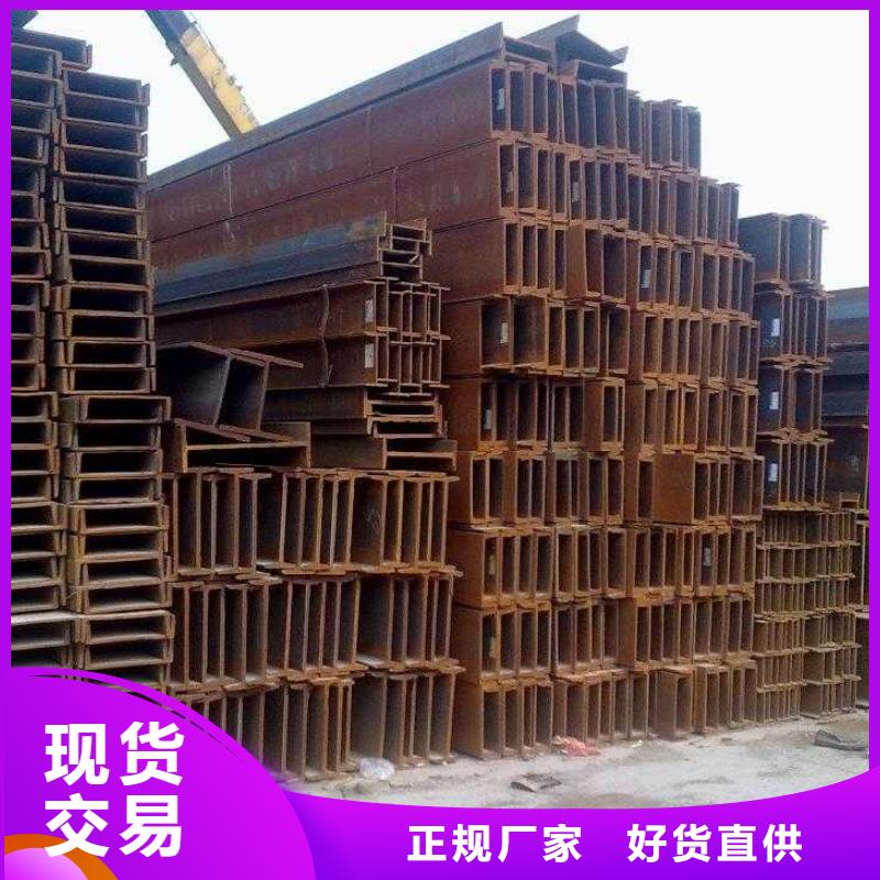 鍍鋅H型鋼_50*5紫銅排銷售的是誠(chéng)信