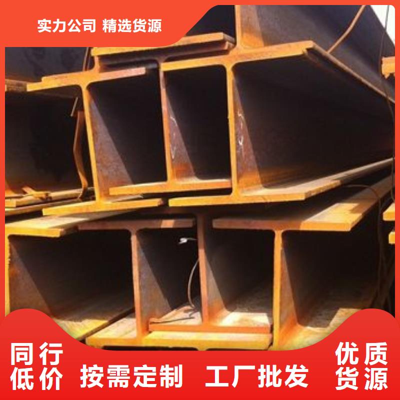 【鍍鋅工字鋼,高頻焊接H型鋼品質過硬】