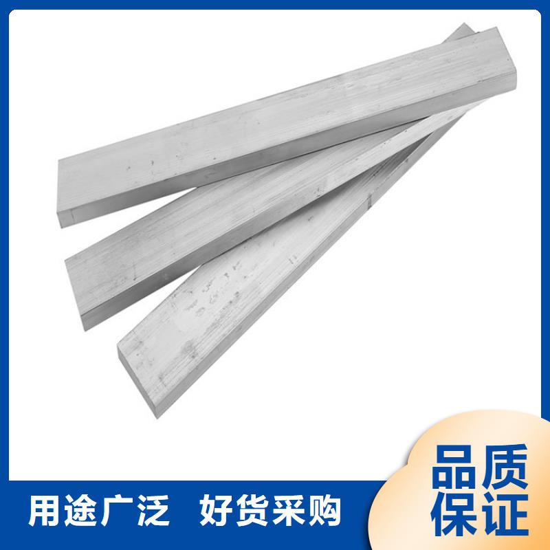 铝排母线铝排生产安装