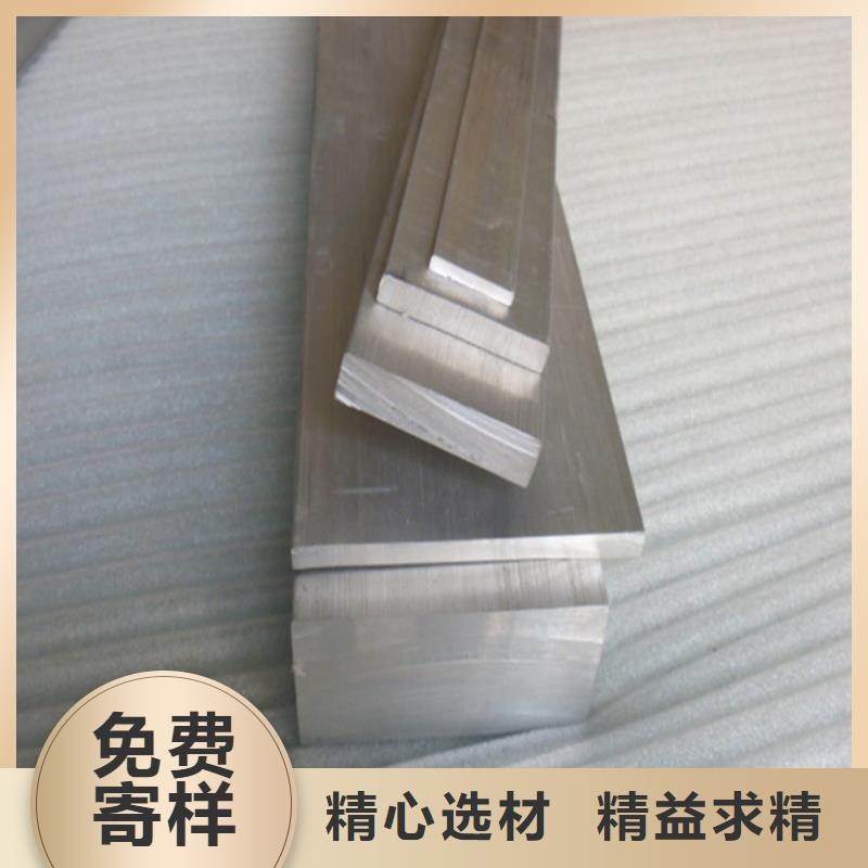 铝排母线铝排生产安装