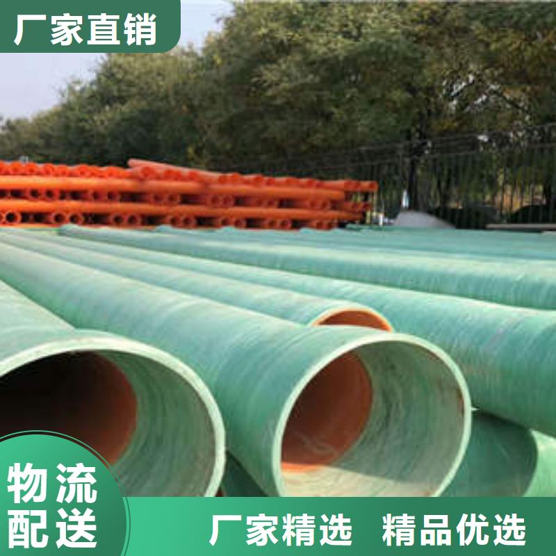 MPP塑钢复合管dn50电力管服务至上
