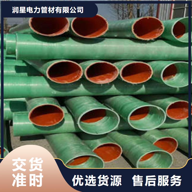 MPP塑钢复合管dn50电力管服务至上