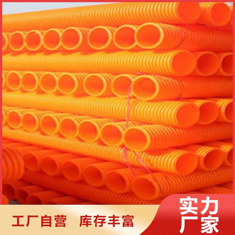 【MPP電力管】PVC-C穿線管實(shí)體誠信經(jīng)營