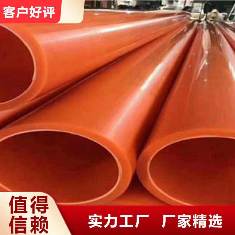 【MPP電力管】PVC-C穿線管實(shí)體誠(chéng)信經(jīng)營(yíng)