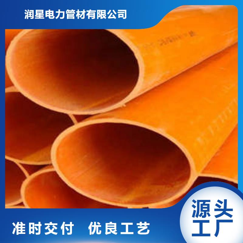 CPVC電力管【電力管】好產(chǎn)品不怕比