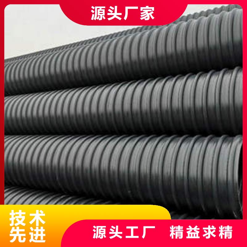 PE钢带增强螺旋波纹管七孔梅花管自有生产工厂