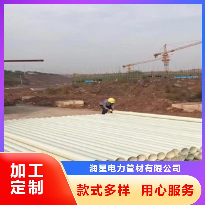 玻璃鋼拉擠電力管MPP電力管庫存齊全廠家直供