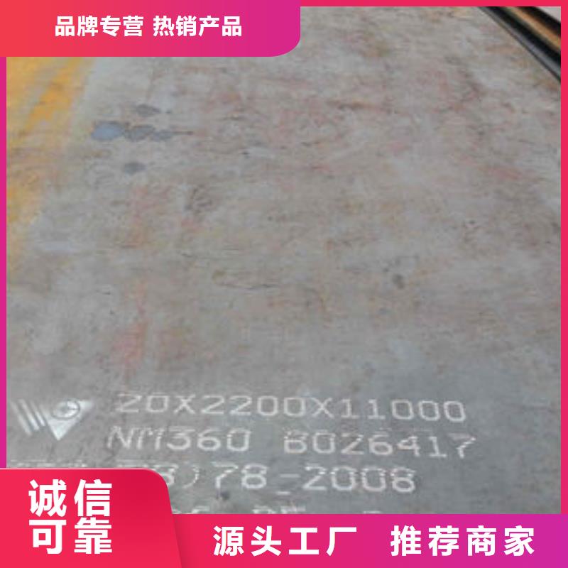 【钢板】_Q345C无缝钢管生产厂家产品优势特点