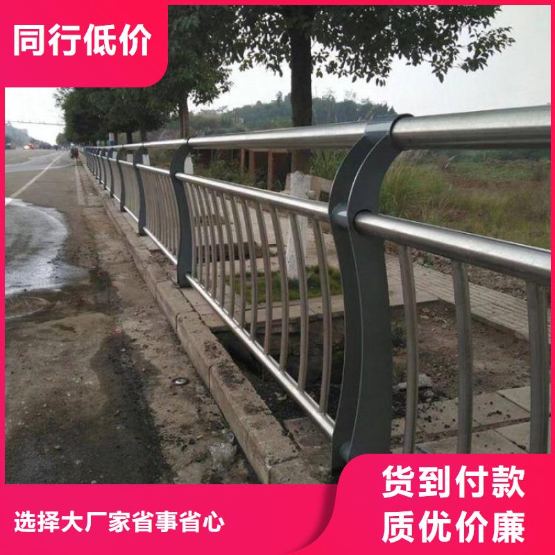 不銹鋼護欄【河道護欄】物流配貨上門