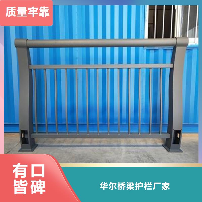 不锈钢护栏304不锈钢复合管厂家规格全