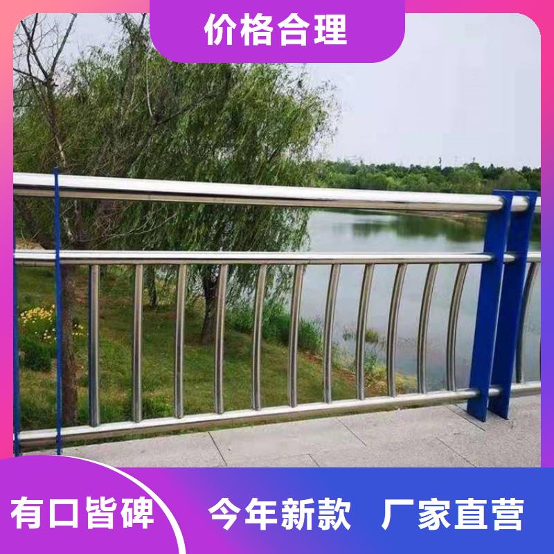 【不锈钢护栏】河道护栏生产型