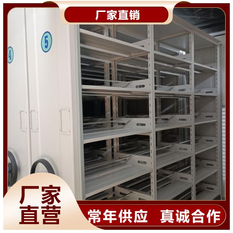 密集柜档案室手摇密集架产品细节参数