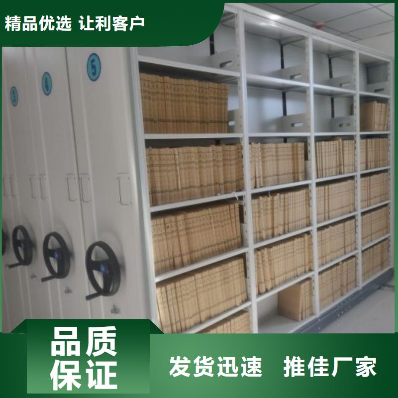 廠家分享給經銷商的發展之道【樺平】活動式密集架