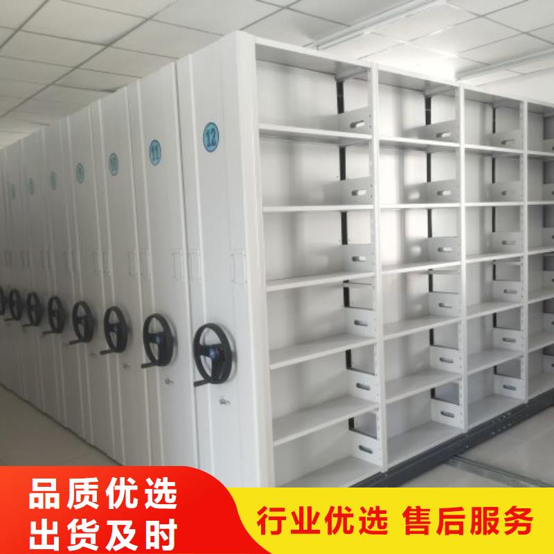 免費安裝【樺平】密集型移動架
