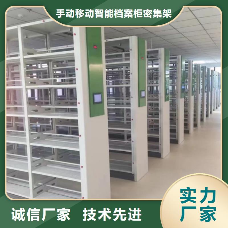 【密集柜】病案密集柜工廠直供