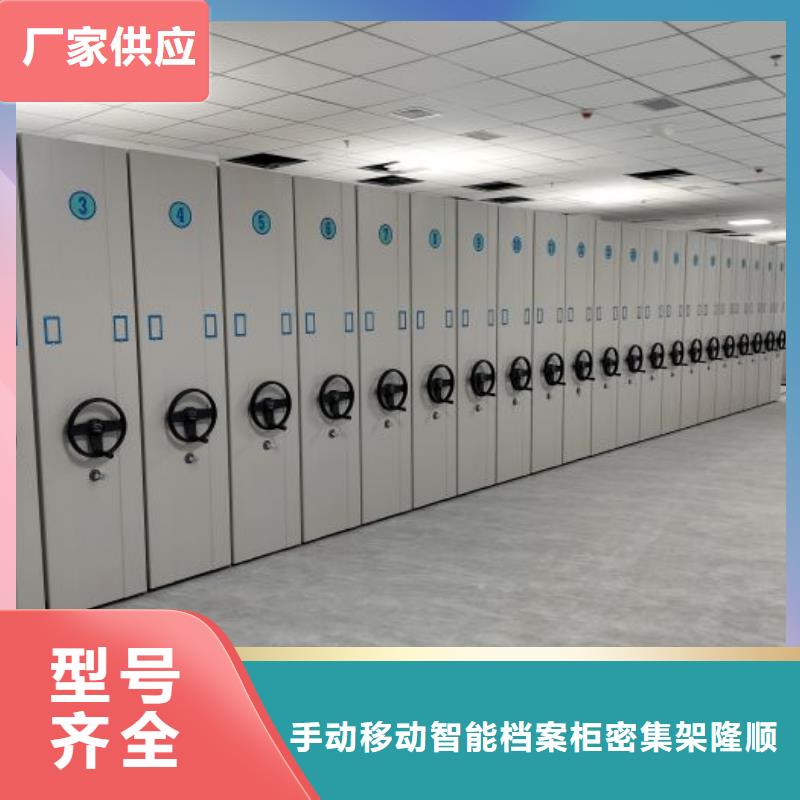 質(zhì)量可靠的電動(dòng)智能型檔案柜公司