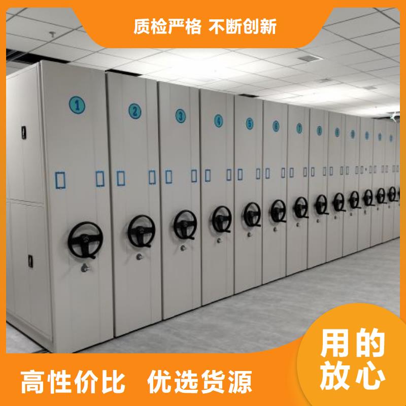 【密集柜】档案袋密集柜多年行业经验