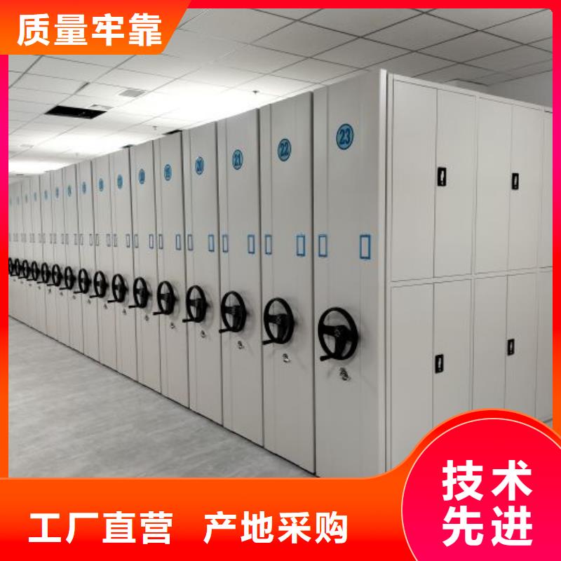 供求网【桦平】电脑控制密集架