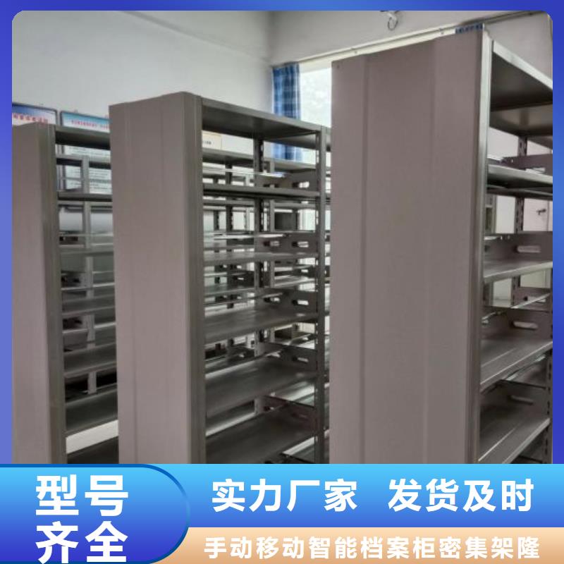 優質供應商【樺平】圖書館智能密集柜