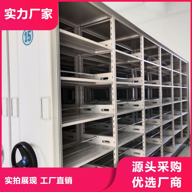 言必信果【桦平】箱式密集柜