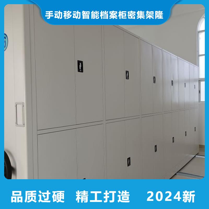 言必信果【桦平】箱式密集柜