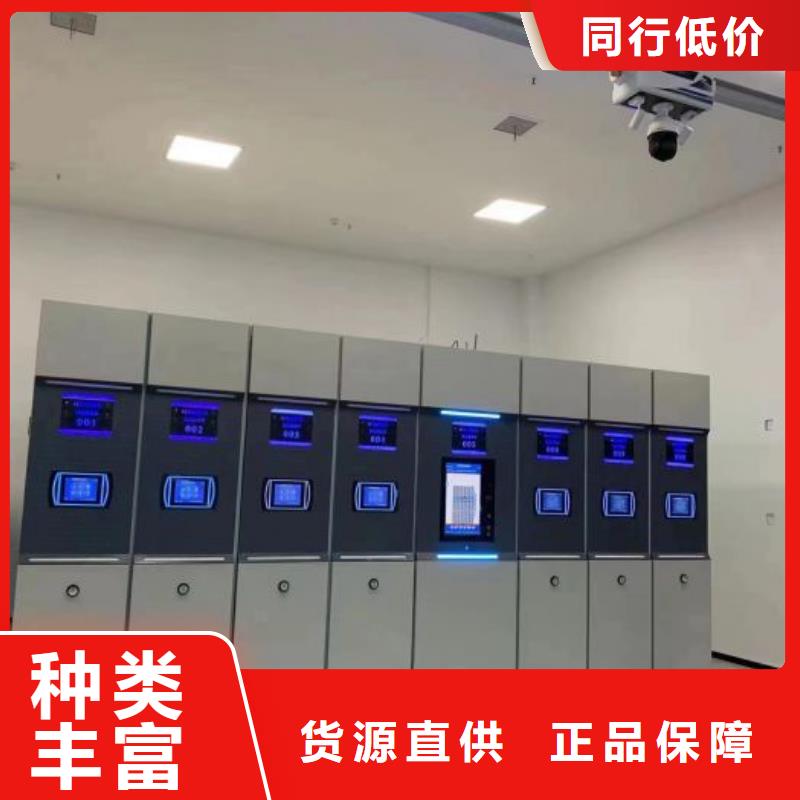 行走式密集柜、行走式密集柜厂家-欢迎新老客户来电咨询