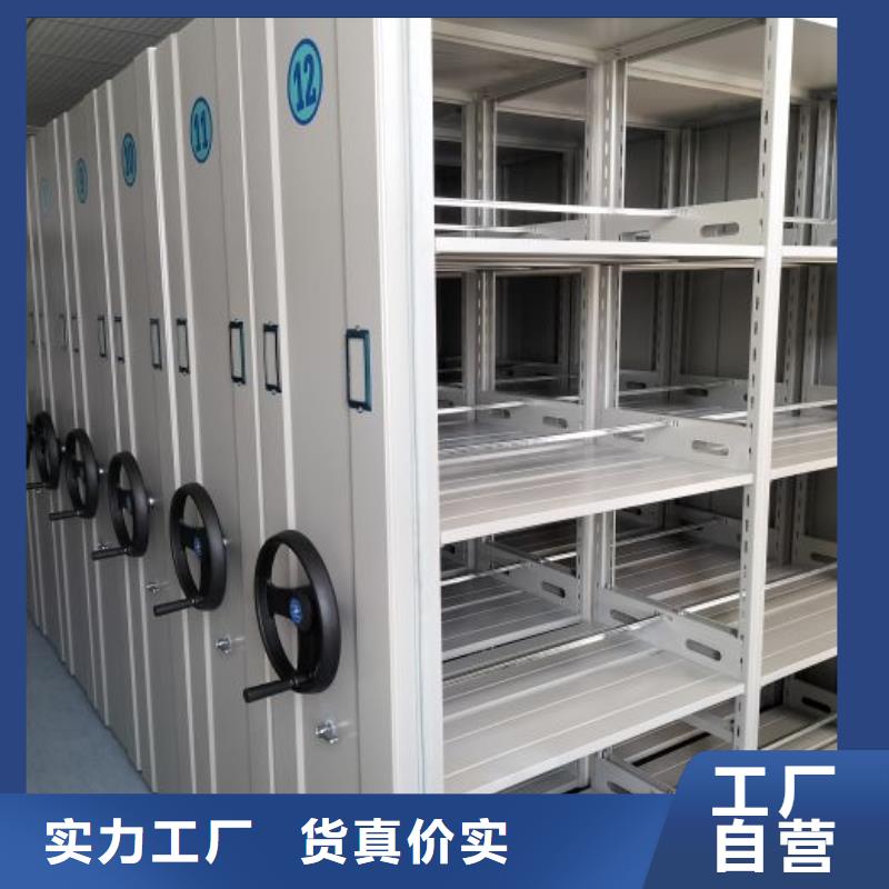 服务周到的档案盒密集架基地