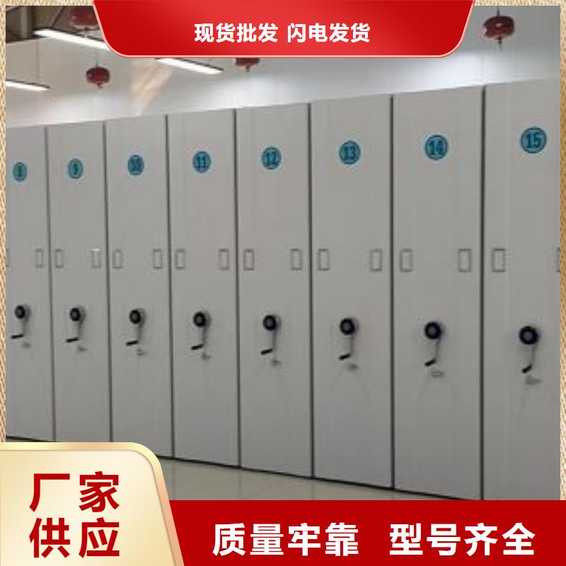 道軌式移動密集架便宜耐用