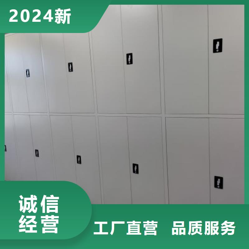 言必信果【桦平】档案库房电动密集架