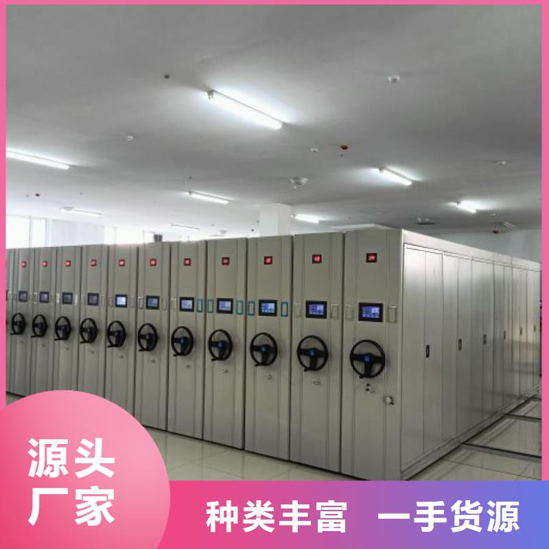 實力雄厚的檔案架密集柜供貨商