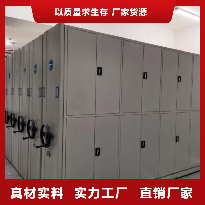 改造智能密集柜【桦平】电动智能型档案柜