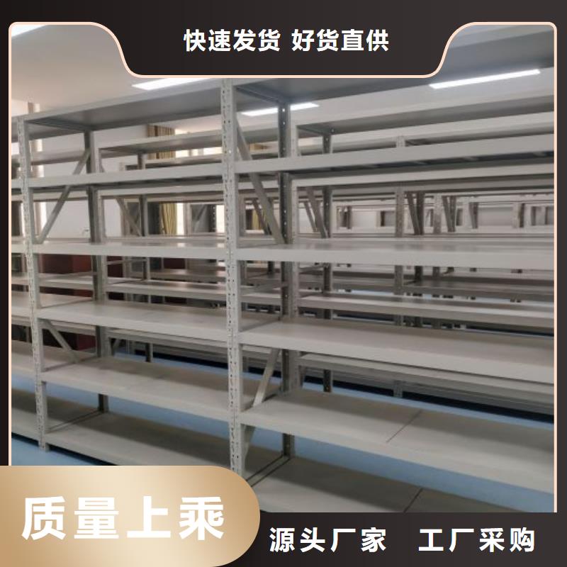 優質鋼制雙面雙聯檔案架的廠家
